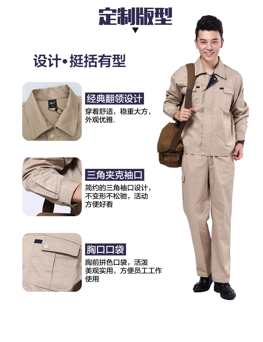 设计师设计食品工作服套装定做版型