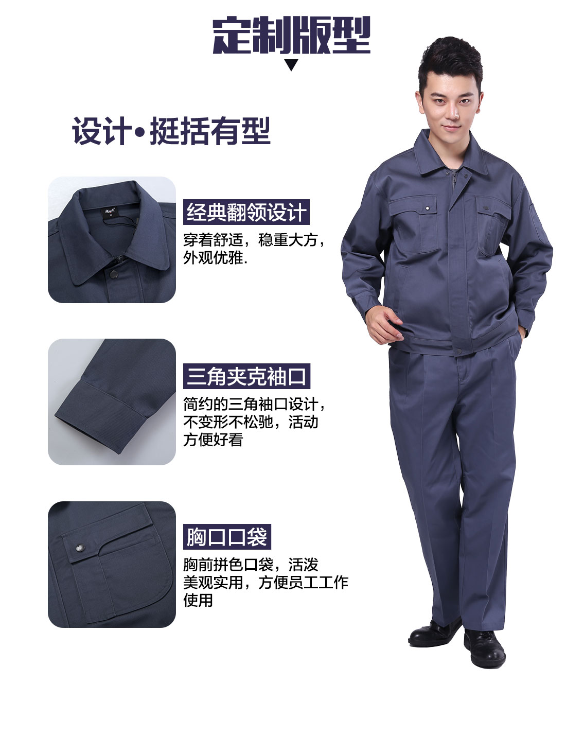 设计师制药厂工作服定制版型