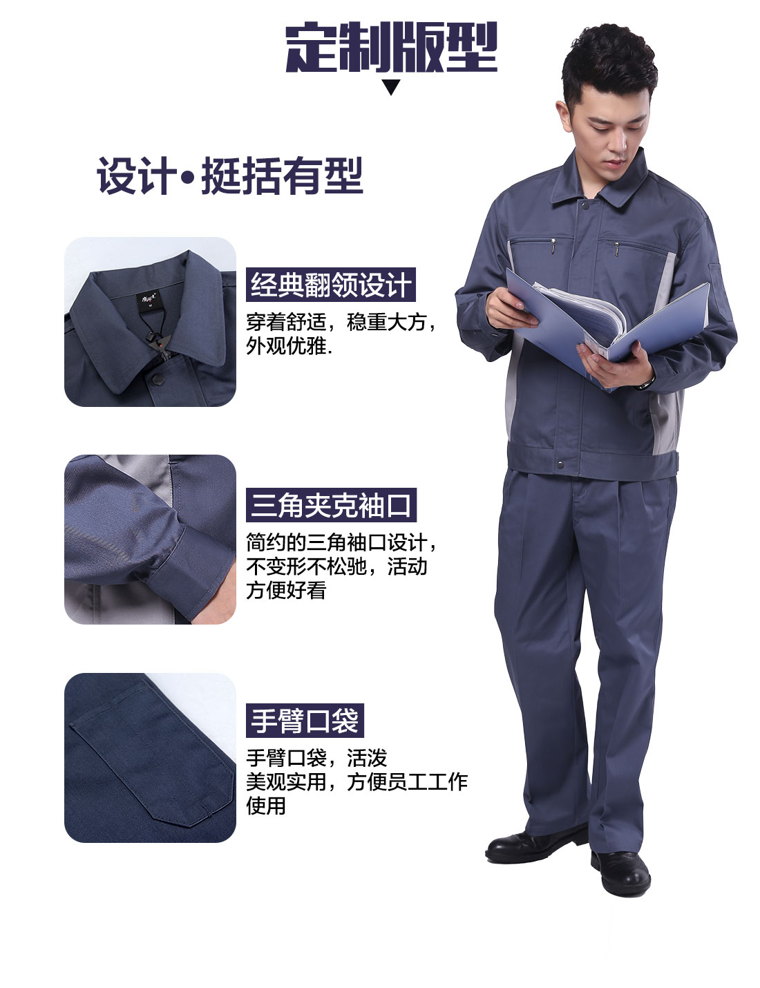 设计师物流运输工作服定制版型