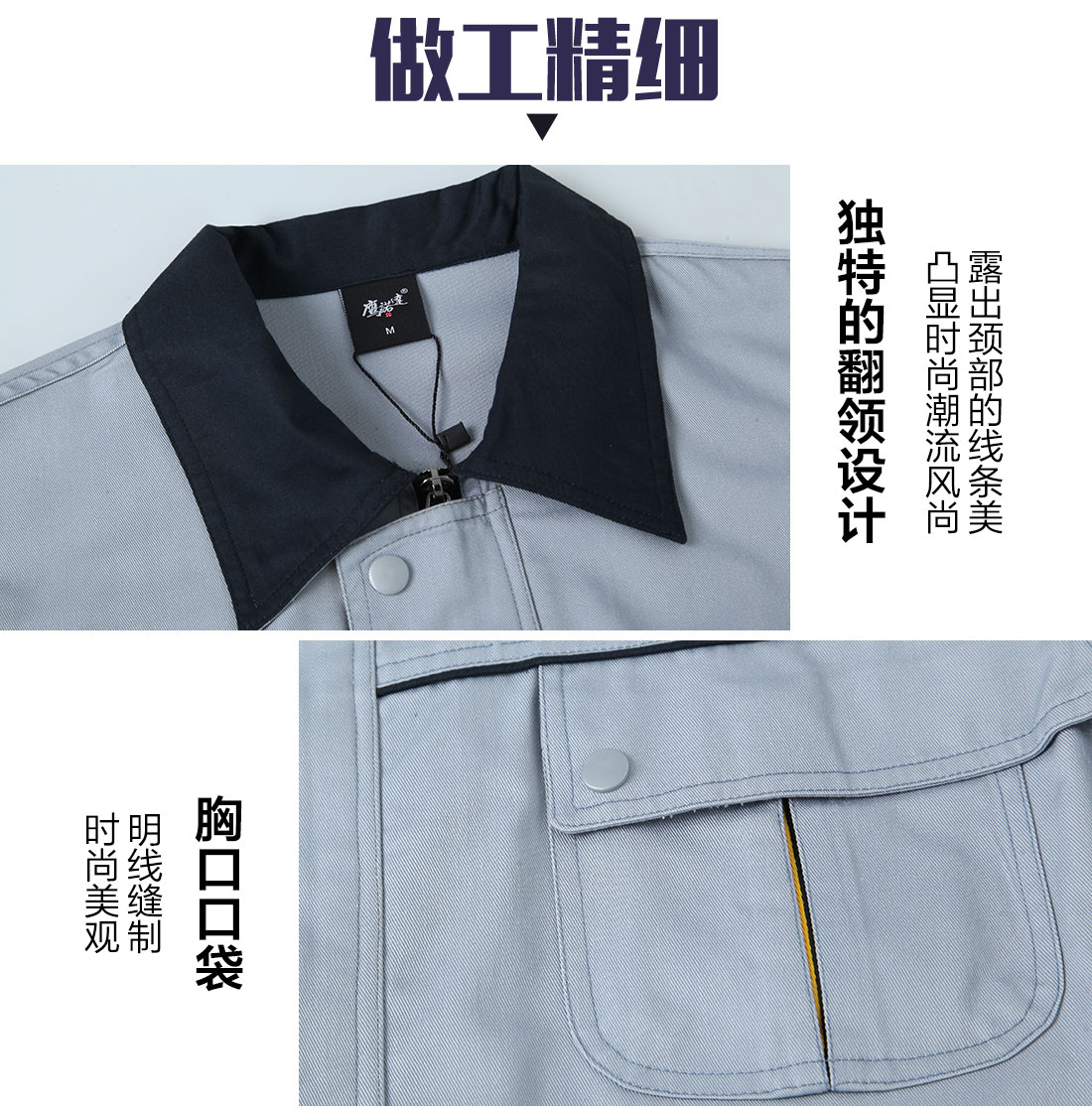 精工细作电焊工作服纯棉