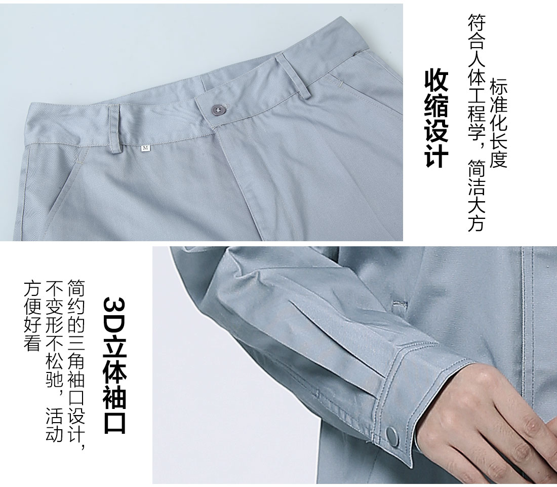 丝光线缝制电焊工作服纯棉